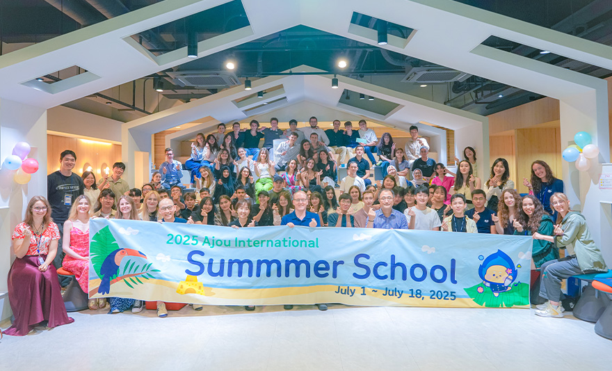 #AJOU #INTERNATIONAL  #SUMMER #SCHOOL #AISS #ABC