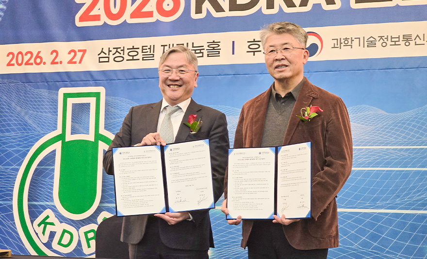 아주대-한국신약개발연구조합, 바이오산업 지산학 협력 강화 업무협약 체결식 참석