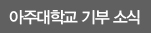���ִ��б� ��� �ҽ�